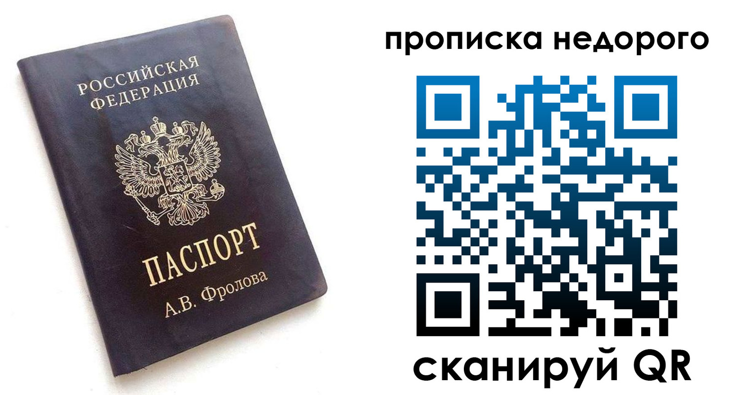регистрация для дет. сада в Нязепетровске