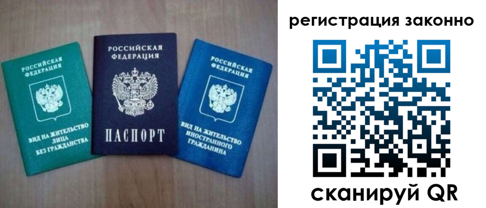 прописка ребенка в Нязепетровске