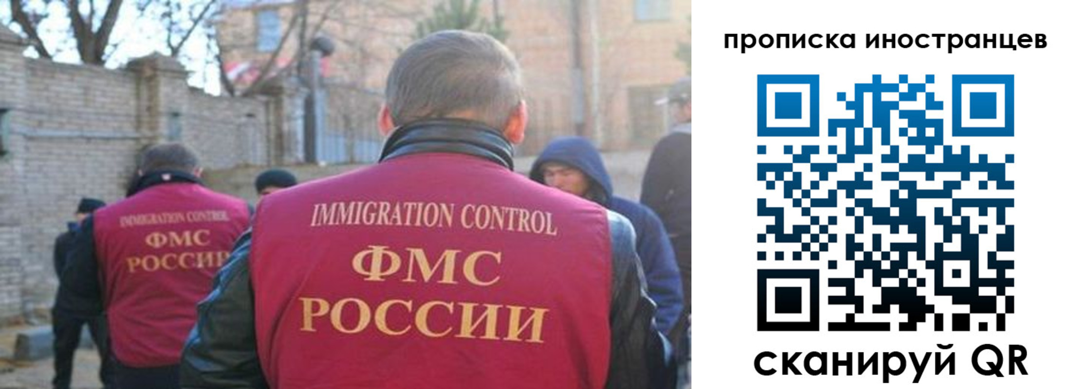 временная регистрация купить в Нязепетровске
