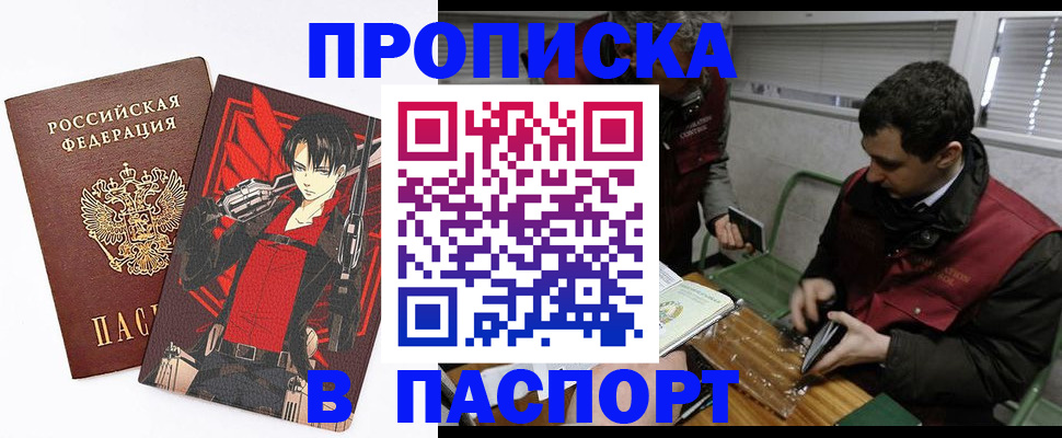 временная регистрация в квартире в Нязепетровске
