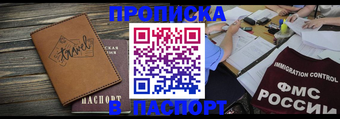 регистрация в Нязепетровске