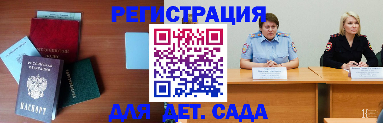 регистрация в Нязепетровске